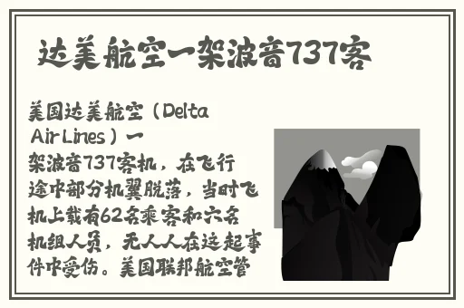 一级做a爰片久久毛片A片麻豆